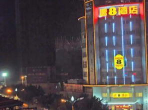 Super 8 Hotel Longyan Bao Tai