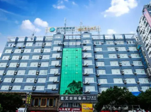 City Comfort Inn Qinzhou Walmart
