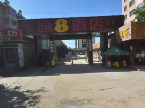 Super 8 Pingliang Xi Men Kou