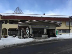 Tsugaike Ski House