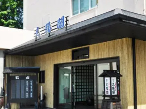 Hotel Koyokaku