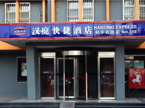 Hanting Hotel Shijiazhuang Heping West Road
