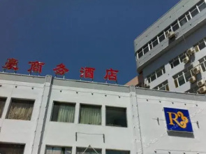 Urumqi Suhao Business Hotel