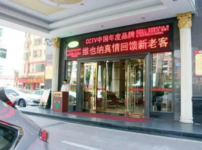Vienna Hotel Shenzhen Songgang Liye Road