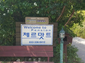 Pyeongchang Chere Matt Pension