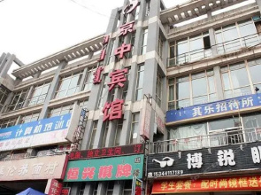 Jing Zhong Hostel