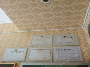 Xinyijia Hotel