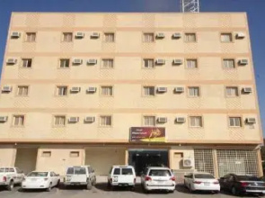 Afaq Al Elm Aparthotel