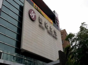 天空下酒店(Haneul Arae Hotel)