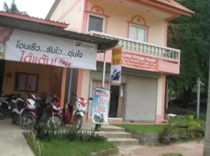 Lanta Orange House
