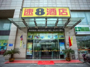 Super 8 by Wyndham Changzhou Tong Jiang