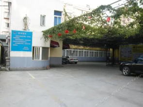 Home Inn Tiantong Beilu