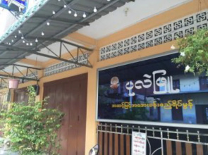 Whitepearl Guest House