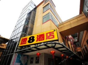 Super 8 by Wyndham Xiamen Tong an Tong Ji Bei Lu