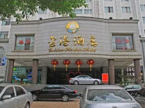 Golden Harbor Hotel