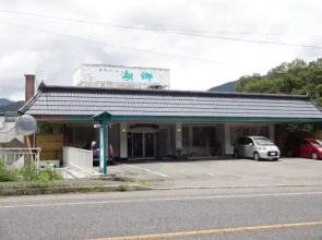 Ryokan Le Vent Vert Kokyo