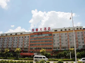 Dongchun Hotel Nanning