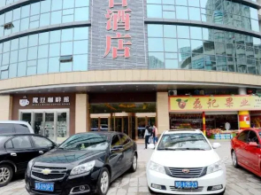 Shandong Wantai Quality and Technical Supervision Training Center
