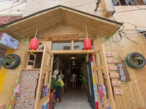 Memory Hostel