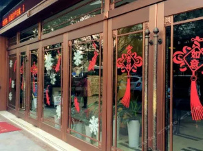 上饶吉阳国际大酒店