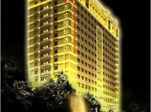 Wanli International Hotel