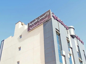 Wabel Taiba