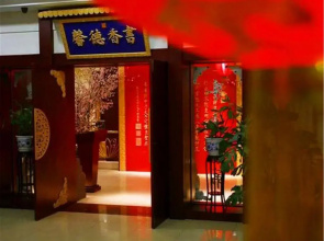 Qufu Mingzuo Xingtan Hotel