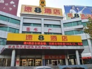 Super 8 Hotel Yantai Development Zone Chang Jiang Lu
