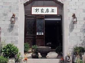 Zhengfang Inn