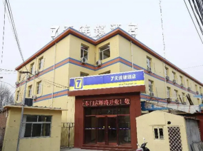 7 Days Inn Chengdu Imperial Summer Resort East Gate Branch