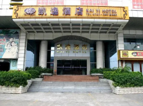 Yiju Hotel (Foshan Lecong Furniture Center)
