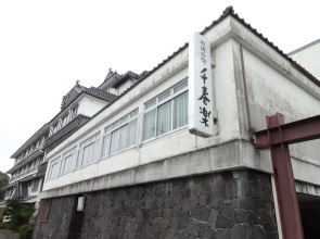 Senshunraku