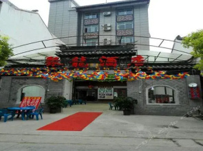 Shangluo Jinsi Gorge Julong Hotel