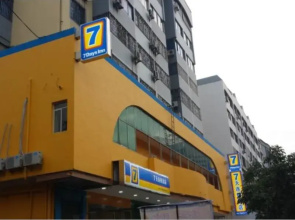 7 Days Inn - Guilin Die Cai Branch