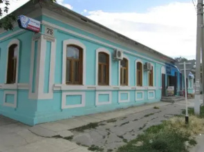 Guest House Victoria