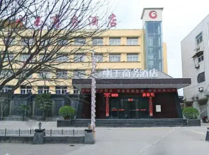 Gangyu Business Hotel