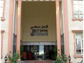 Sehati Suite