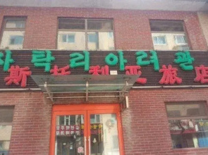 Situoliya Inn