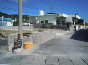 Guest House Renga I