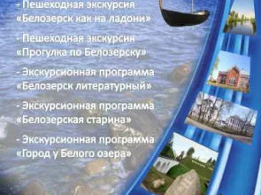 Gostevoy Kompleks Park-Priozerye