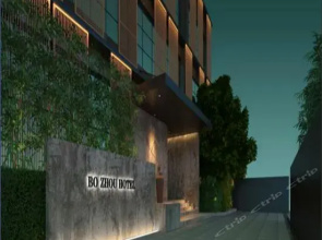 Puhe Hotel