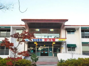Goodstay Yeonsan Oncheon Hotel