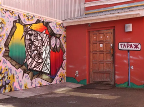 Hostel Garazh