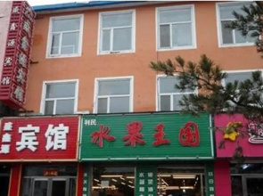 Shengxinyuan Hotel