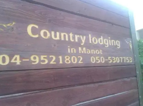Country lodging in Manot