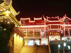 Juntian Hotel