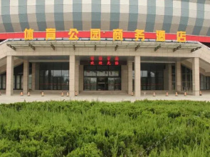 Vienna Hotel Liaocheng University