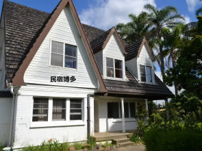 Hakata Inn Guest House