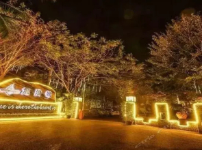 加浪湾金领域企业之家