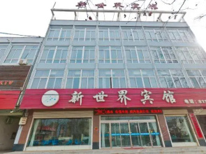New World Inn